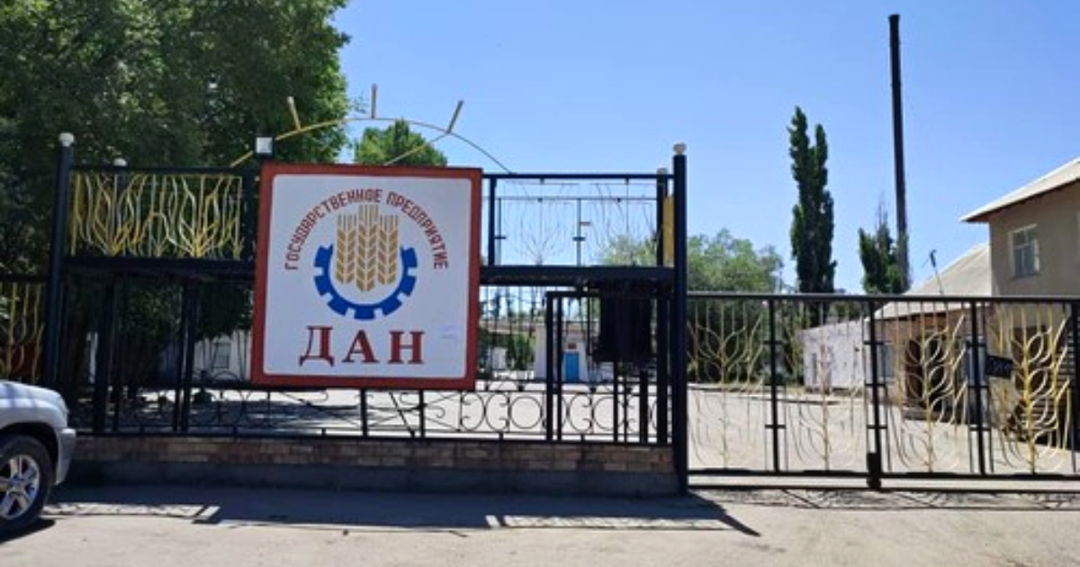 Мукомольное предприятие «Дан» восстановило производство спустя 30 лет изображение публикации