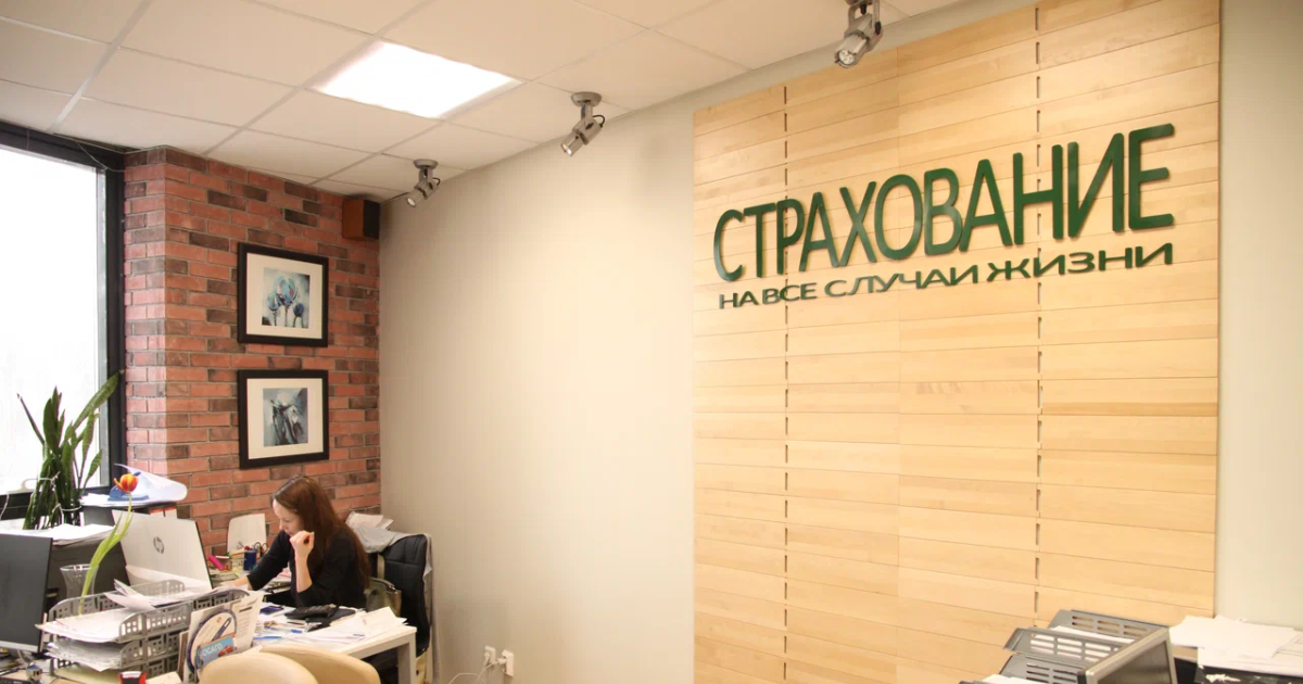 Страховые компании Кыргызстана нарастили прибыль почти в четыре раза изображение публикации