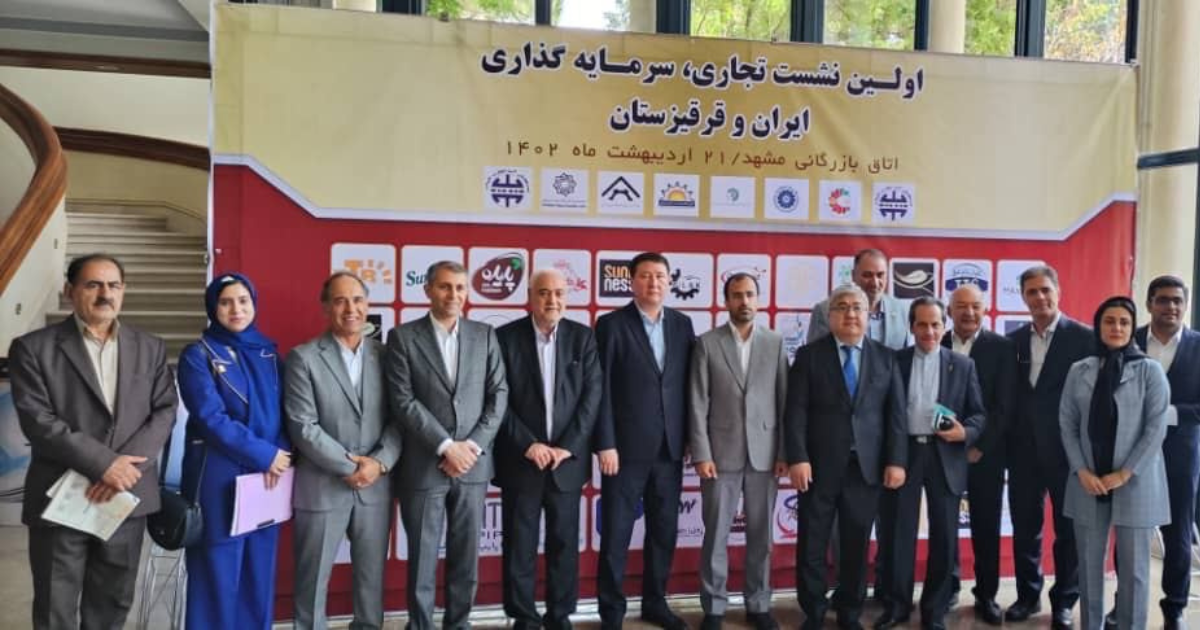 Кыргызстан и Иран обсудили поставки товаров, открытие совместных предприятий и возобновление авиарейсов изображение публикации