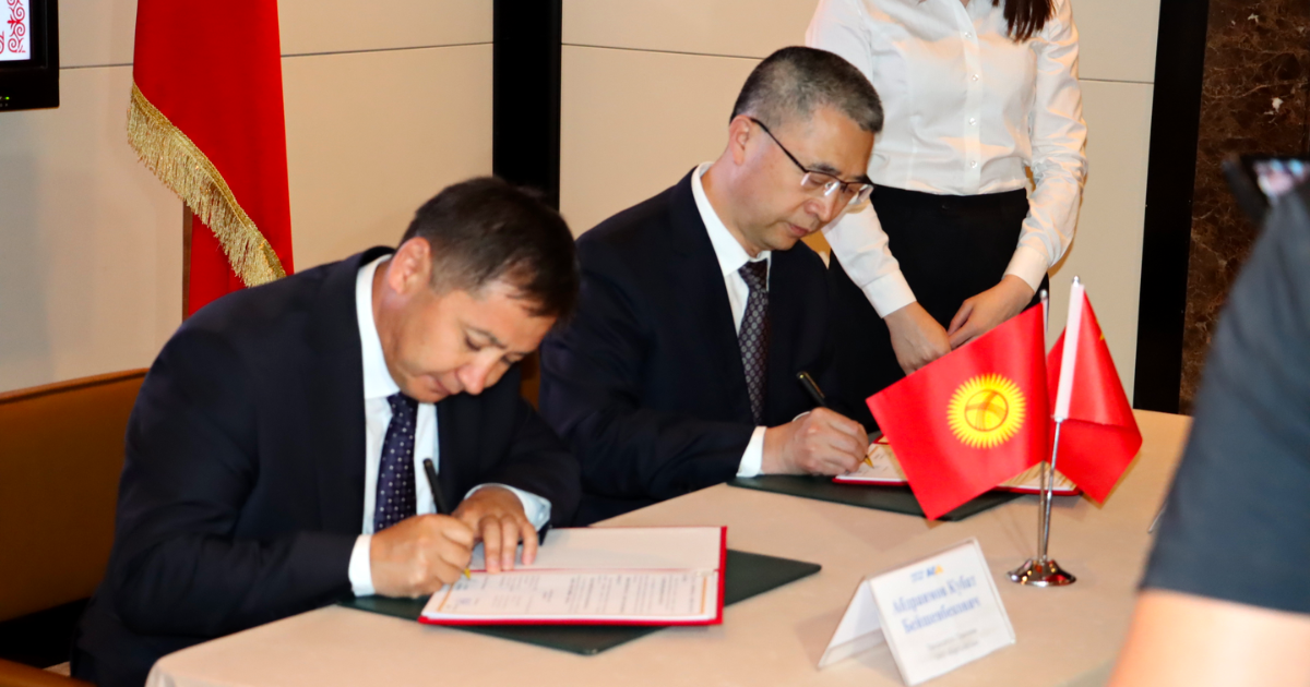 Китайская корпорация «Цзыцзинь» построит металлургический завод на территории Кыргызстана изображение публикации