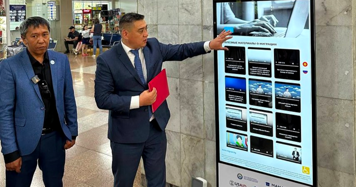 В аэропорту «Манас» установили LED панели с информацией о безопасной миграции изображение публикации
