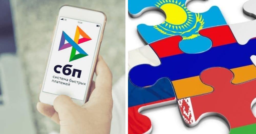 Кыргызстанцы, работающие за рубежом, смогут переводить деньги родным по системе быстрых платежей изображение публикации