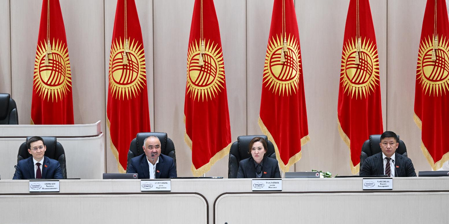 Жогорку Кенеш определился со структурой парламента и вице-спикерами изображение публикации