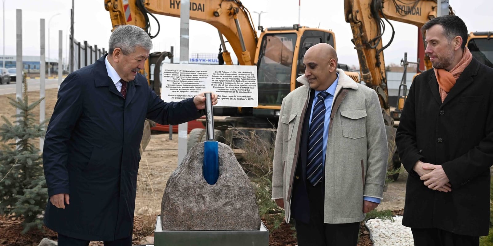 Дан старт строительству СФИТ «Тамчы»: инвесторам обещают английское право и 49 лет льгот изображение публикации