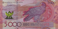 В Казахстане вводят в обращение новую купюру — 5000 тенге изображение публикации