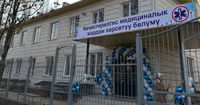 В Кара-Суйском районе открыли отделение экстренной медпомощи за 32 млн сомов изображение публикации