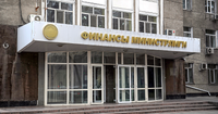 Государство стало основным акционером Кыргызской фондовой биржи и Центрального депозитария изображение публикации
