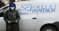 "Кыргыз почтасы" объявила о повышении зарплат в два раза изображение публикации
