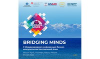 II Международная конференция бизнес-консультантов Центральной Азии скоро состоится на Иссык-Куле изображение публикации