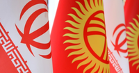 Парламент КР ратифицировал соглашение о свободной торговле ЕАЭС с Ираном изображение публикации