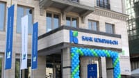 НБ КР утвердил Вусала Исак Оглу Вердиева в должности члена совета директоров «Банка Компаньон» изображение публикации