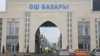 Новый Центральный рынок Оша откроют 20 апреля — фото изображение публикации