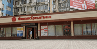 В «ФинансКредитБанке» сменили состав совета директоров изображение публикации