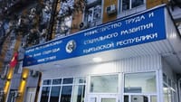 Как правильно оформить трудовой договор в КР — гайд от Минтруда изображение публикации