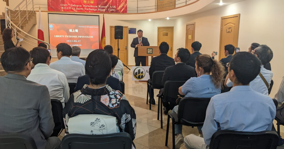 Компания Liberty Exchange Japan намерена привлечь в Кыргызстан 10 тысяч японских инвесторов