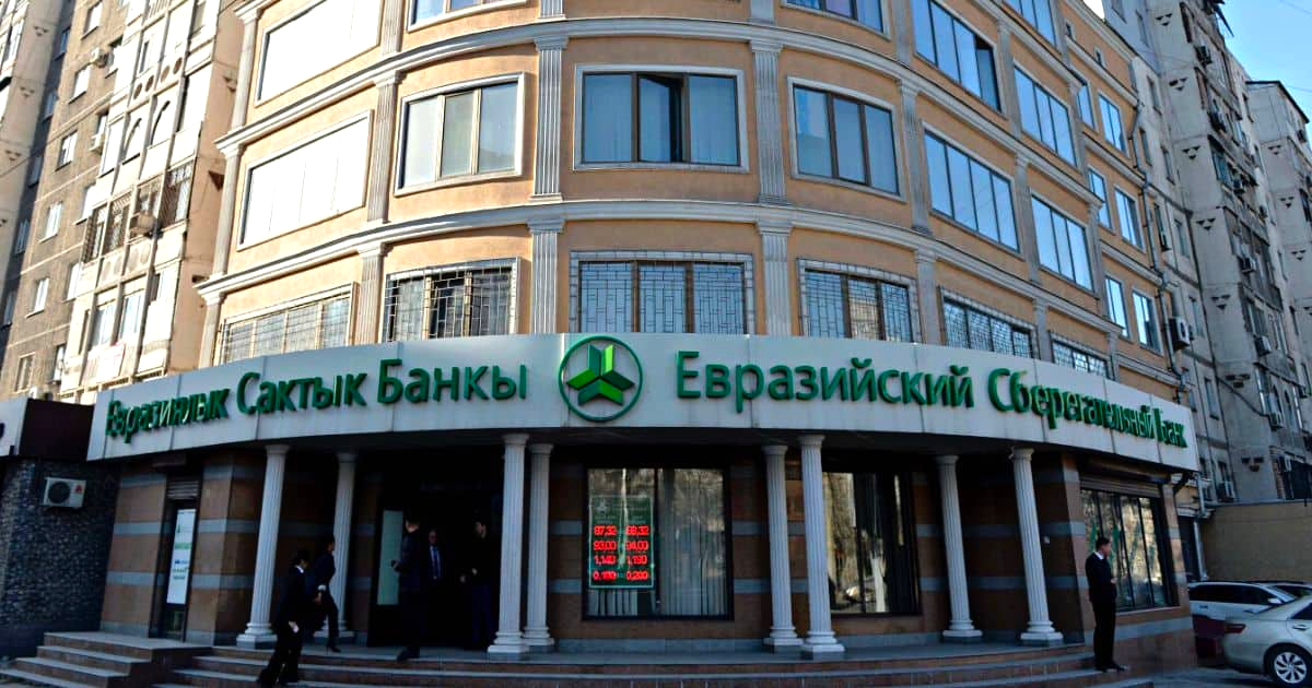 В "Евразийском сберегательном банке" продлили режим временной администрации