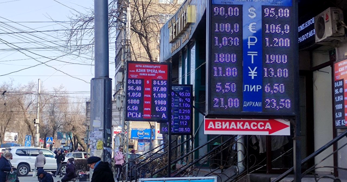 Депутат Надира Нарматова предлагает ликвидировать обменки