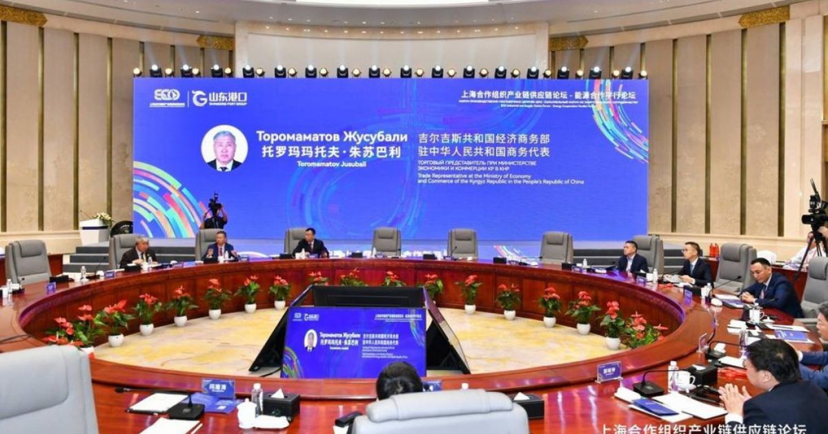Кыргызстан предложил странам ШОС создать Международный энергетический торговый центр