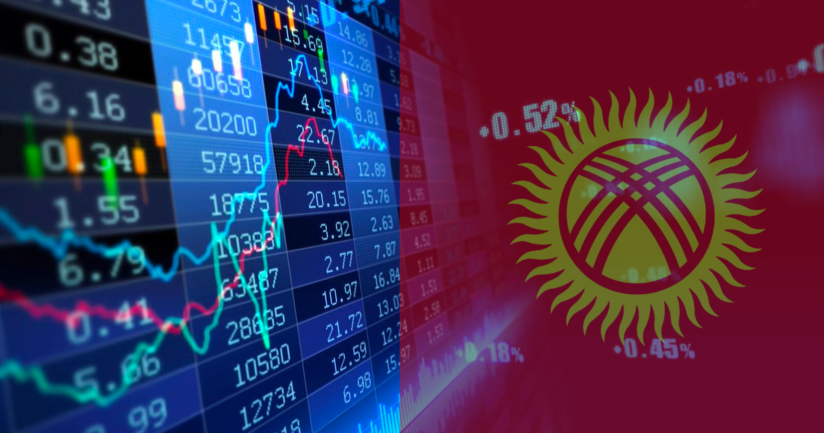 Впервые в истории капитализация Кыргызской фондовой биржи превысила 100 млрд сомов