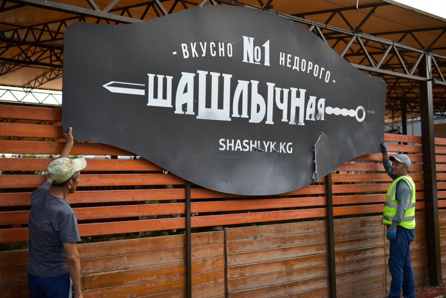 В Бишкеке начали снос кафе "Шашлычная №1", но он был приостановлен