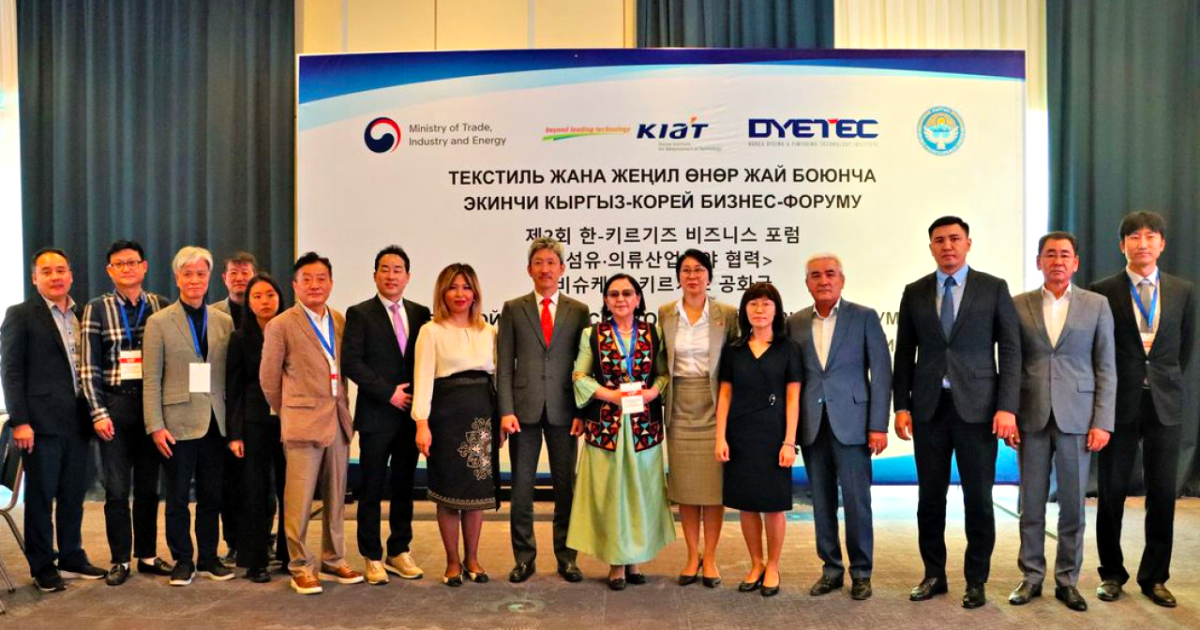 Кыргызстан и Южная Корея создадут сеть сотрудничества между швейными предприятиями