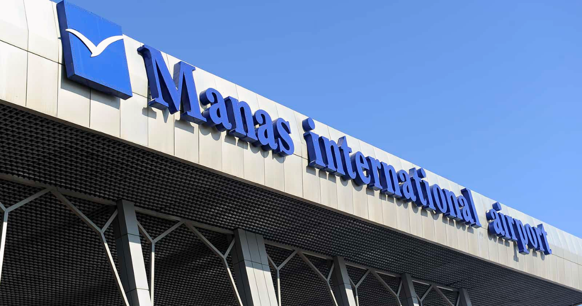 К логическому концу не пришли – вопрос по модернизации аэропорта "Манас" остается открытым