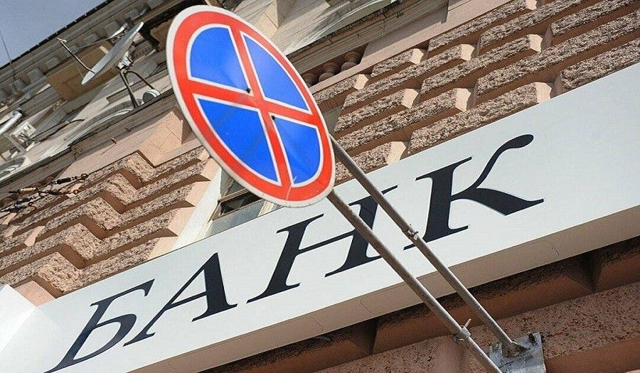 Нацбанк призвал банки КР строго соблюдать международные санкции