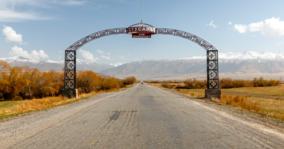 Строительство дороги из Бишкека в Суусамыр может взять на себя российский инвестор