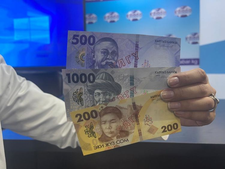 Нацбанк КР отреагировал на критику о низком качестве банкнот номиналом 200 сомов