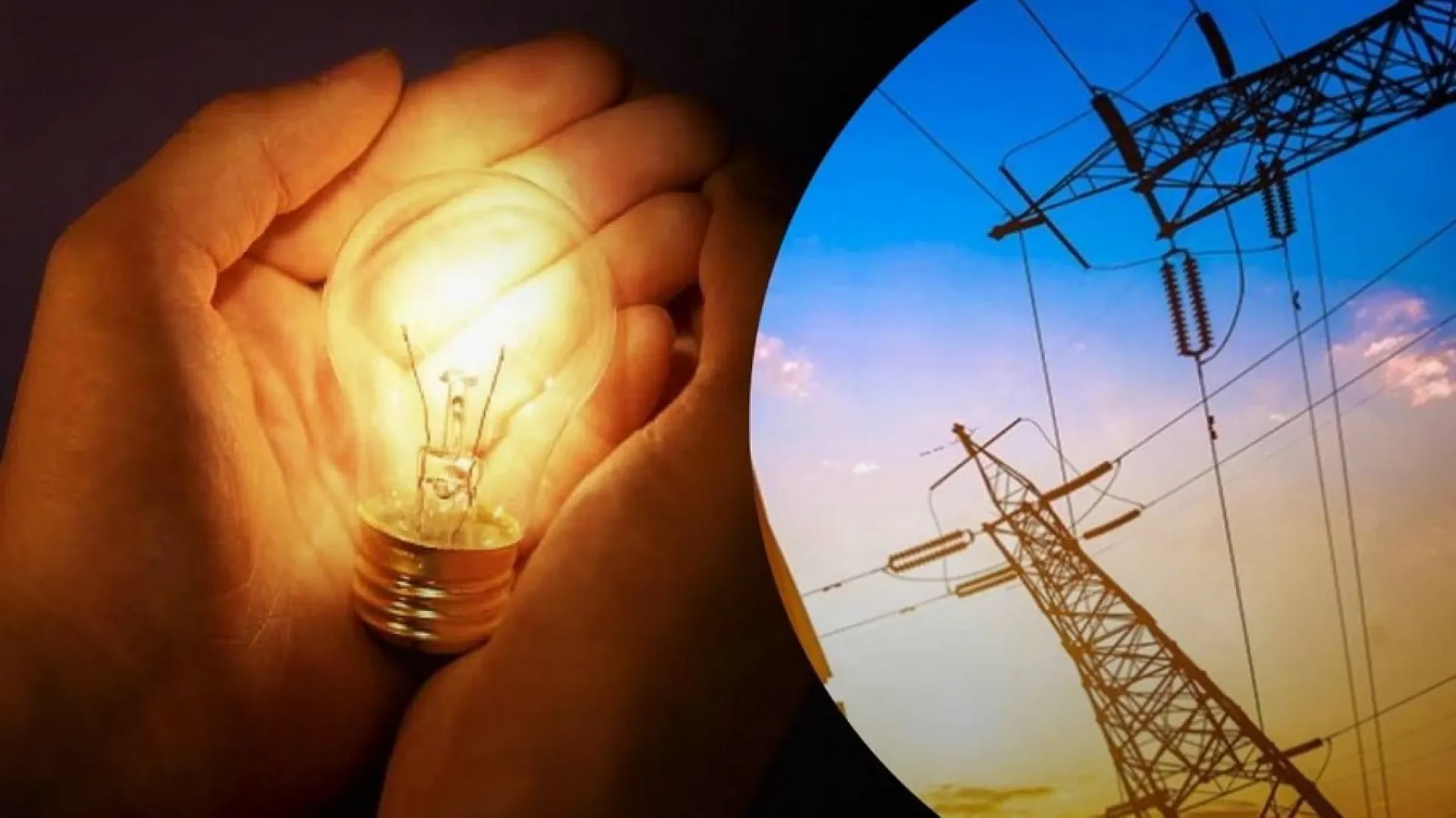 Десять способов сократить расходы на электричество - советы от Минэнерго