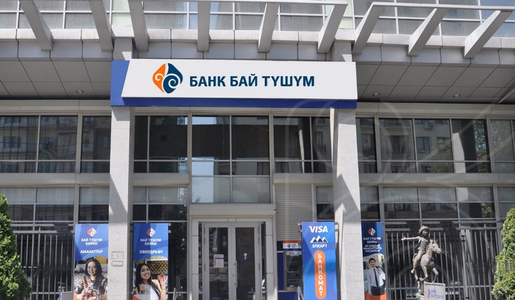 В банке "Бай-Тушум" сменили четырех членов совета директоров