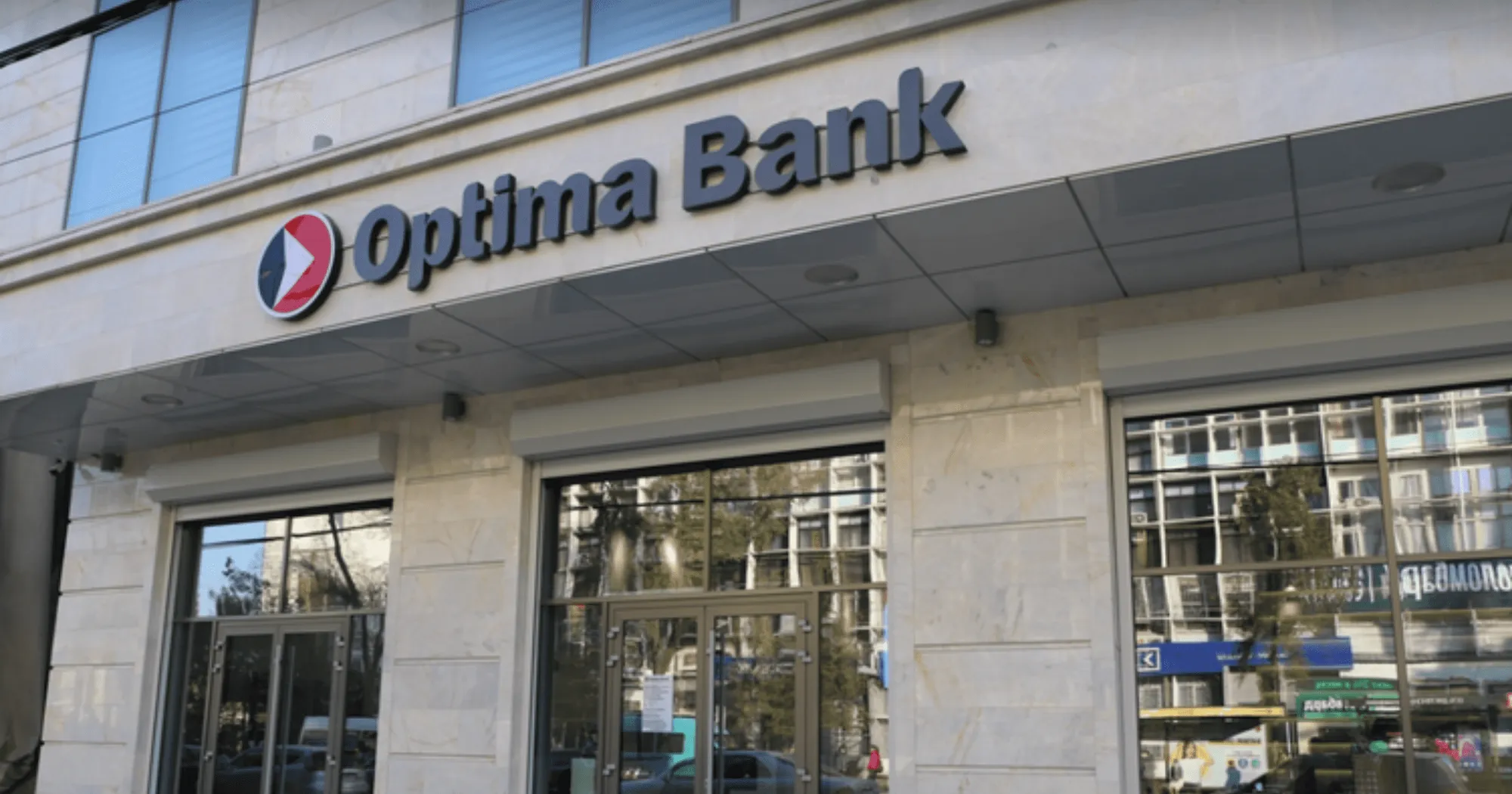 В "Оптима банке" продлили полномочия прежнего состава правления — список