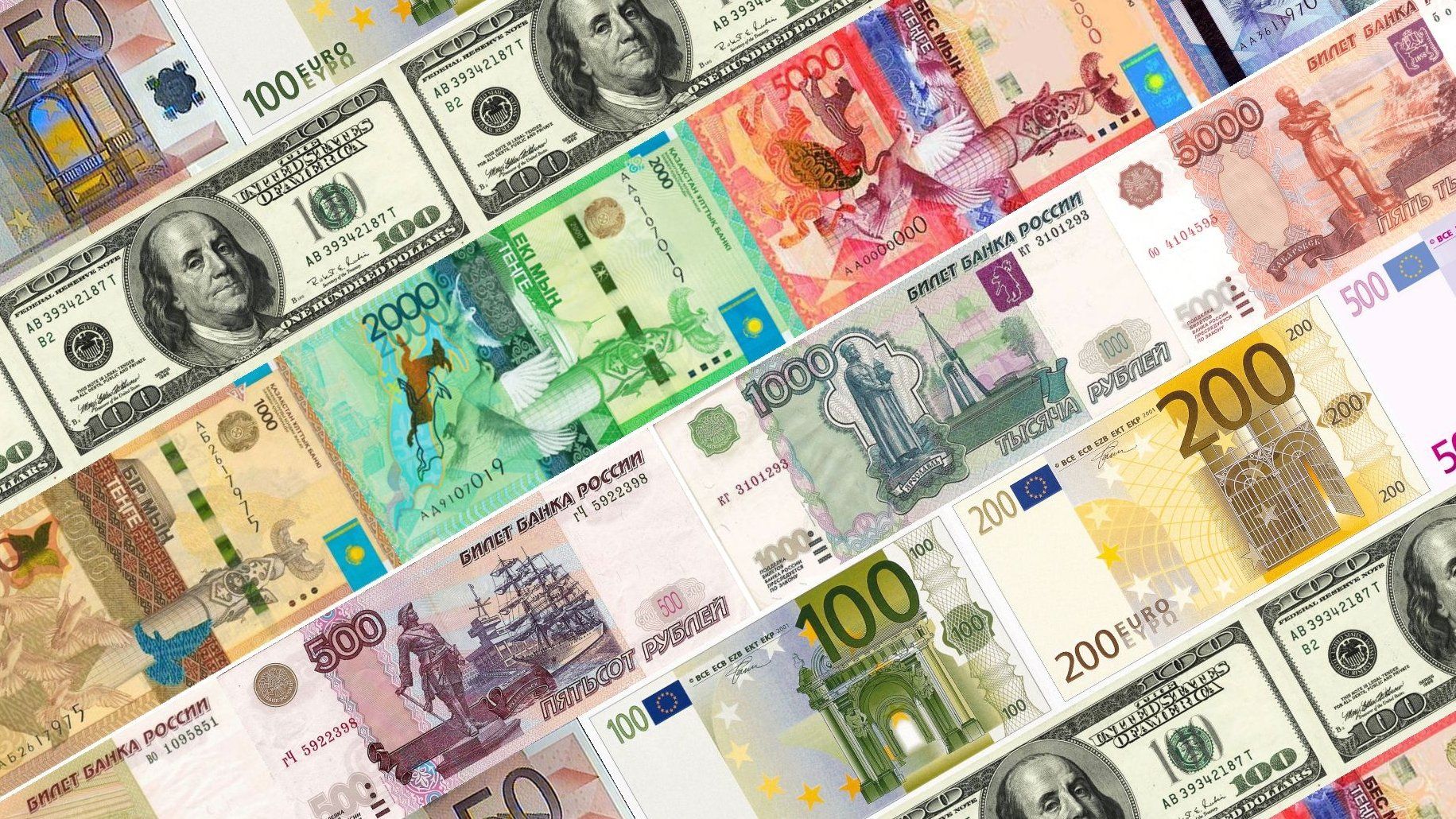 Евро и тенге выросли в цене - официальные курсы валют