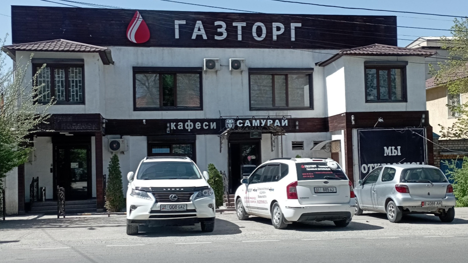 В Бишкеке более 600 квартир остались без отопления в мороз – жильцы подали жалобу на частную компанию "Газторг сервис"
