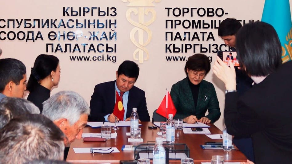 Торгово-промышленные палаты Кыргызстана и Китая будут обмениваться экономическими новостями