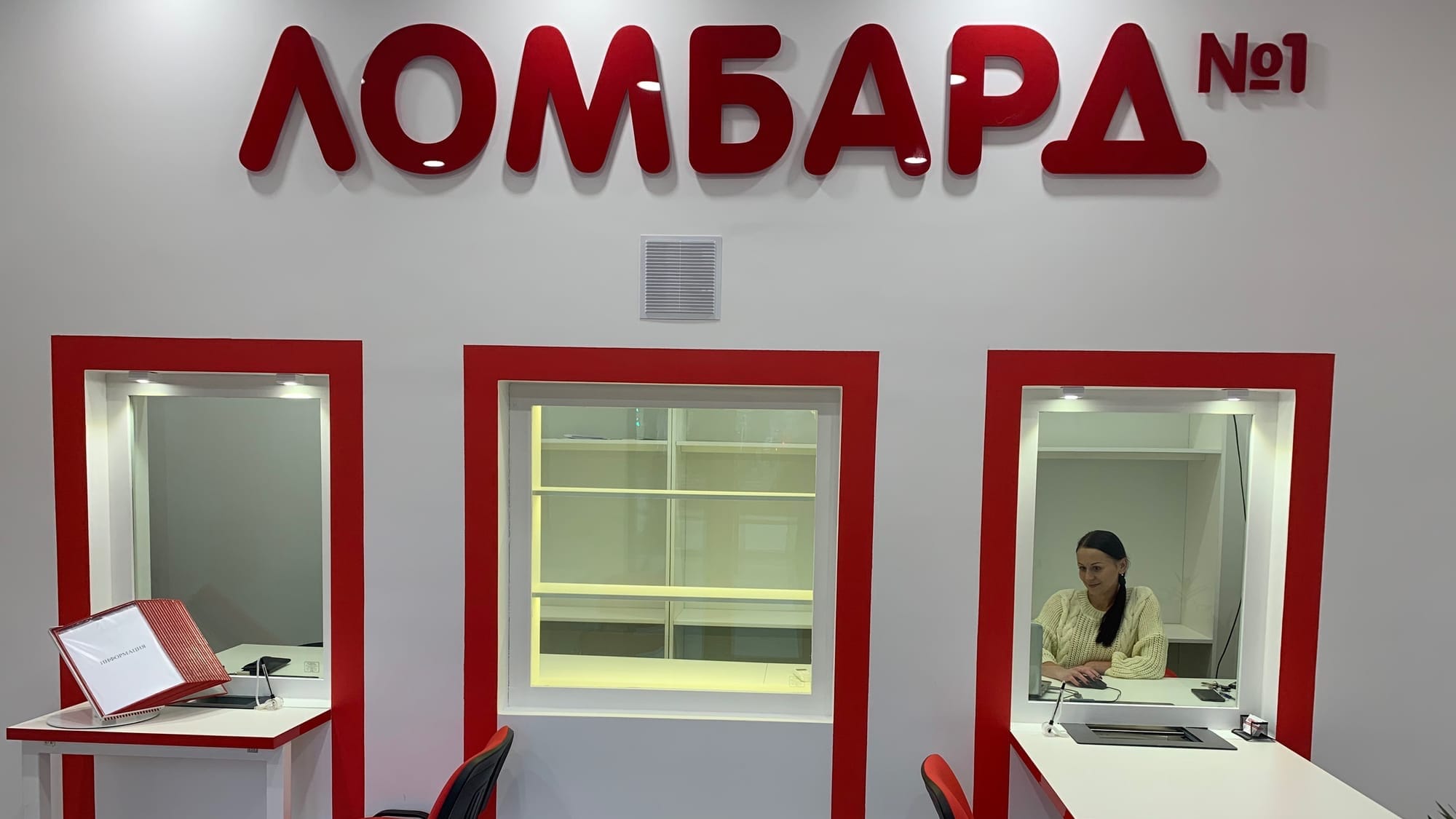 Ломбарды Нарынской области снизят процентные ставки – ГКНБ
