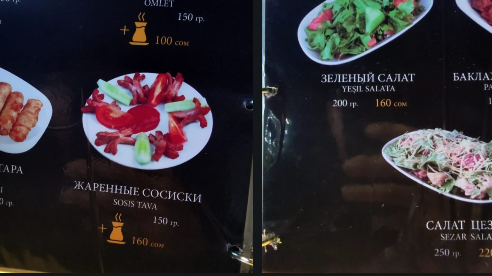 Кофейне в Узгене грозит штраф от Госантимонополии – в чем причина?