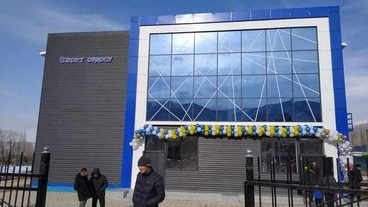 «Альянс Алтын» профинансировал строительство спортивного комплекса в селе Кара-Ой