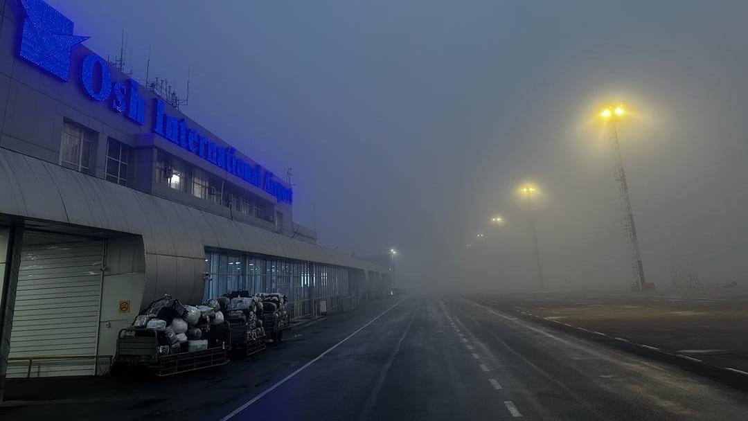 В аэропорту «Ош» из-за тумана задерживают рейсы