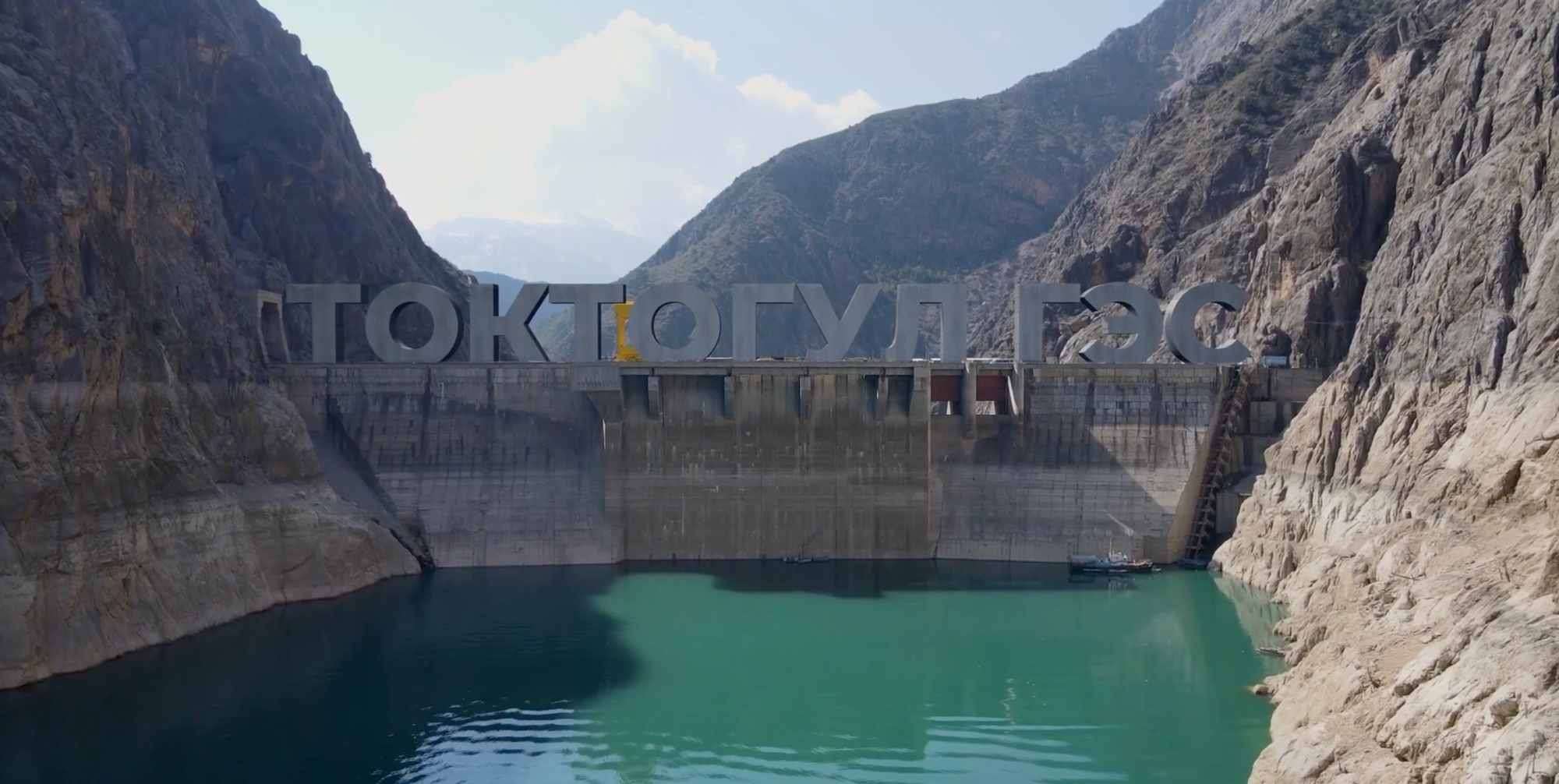 Объем воды в Токтогульском водохранилище сократился почти до 9 млрд м³