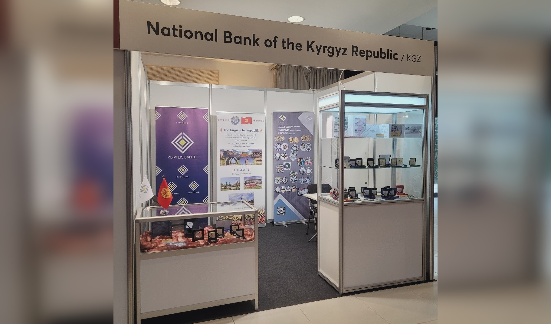 НБКР представил банкноты и коллекционные монеты на выставке World Money Fair в Берлине