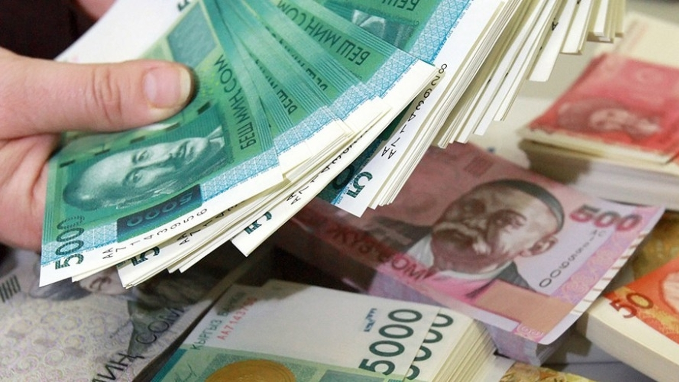Сомы, валюта Кыргызстана.