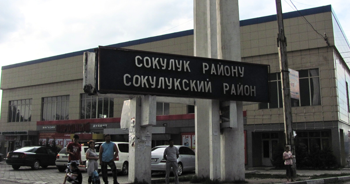 В Сокулукском районе выявлены миллионные нарушения при начислении зарплат