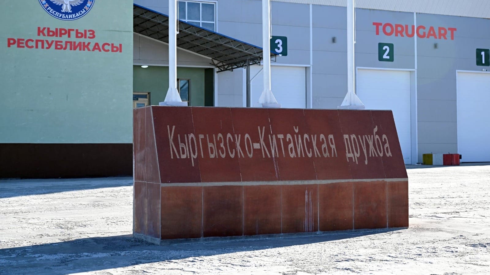 С 1 марта КПП «Иркештам» и «Торугарт» переходят на круглосуточный режим работы