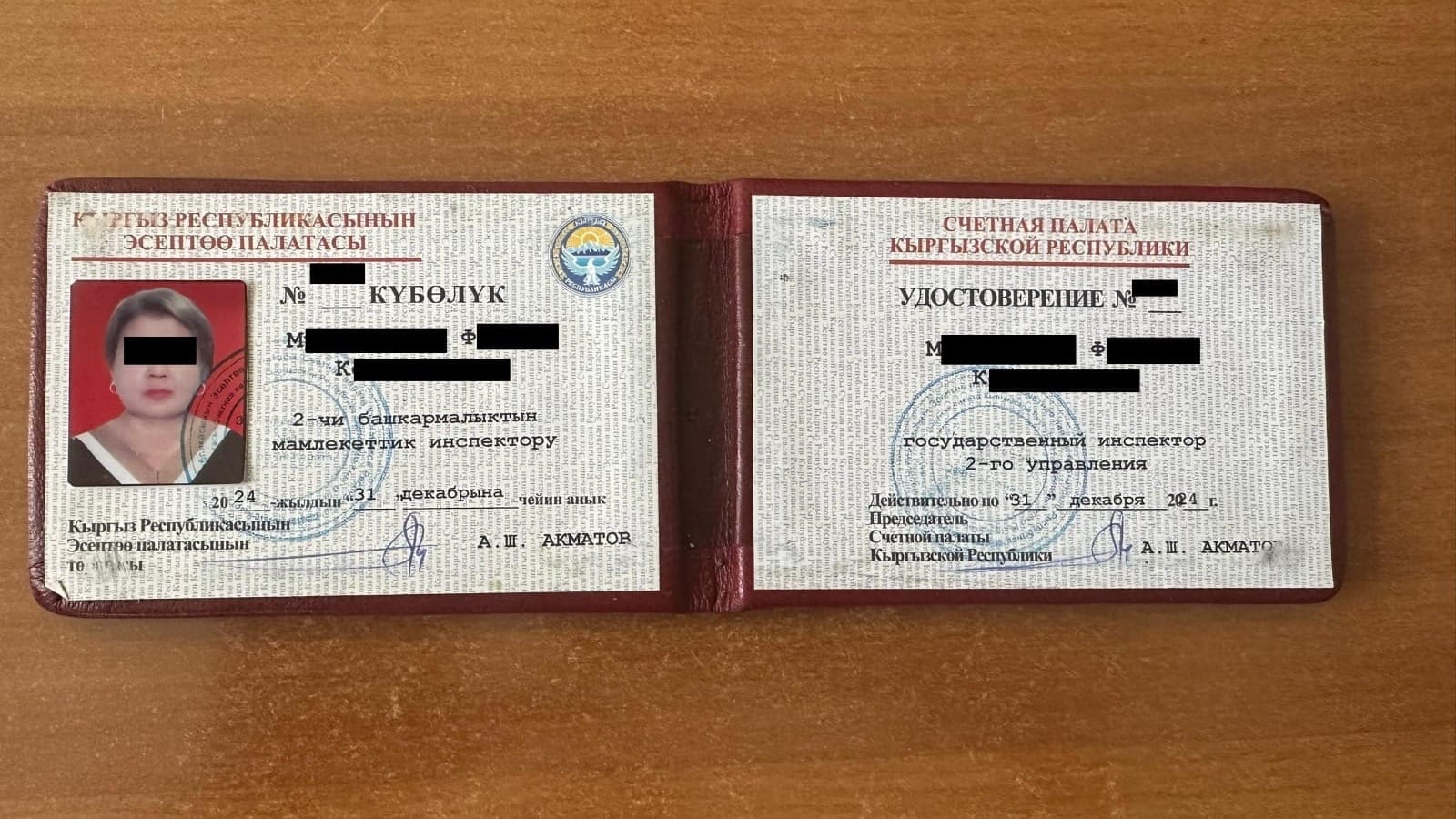 Инспектор Счетной палаты вымогала по 25 тысяч сомов со школ Бишкека – ее задержали