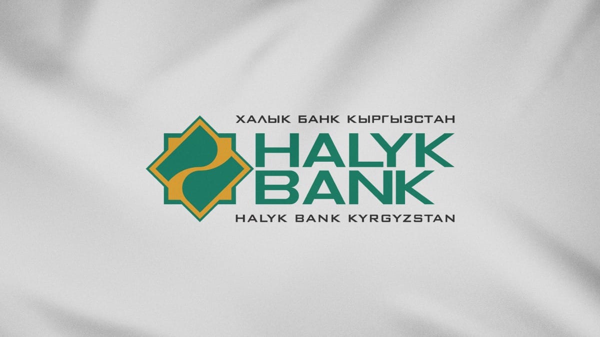 «Халык Банк Кыргызстан» присоединился к международной инвестиционной группе Visor
