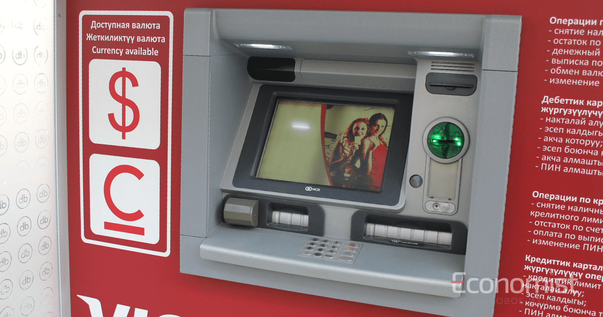За год количество банкоматов увеличились на 8%, POS-терминалов — на 11%