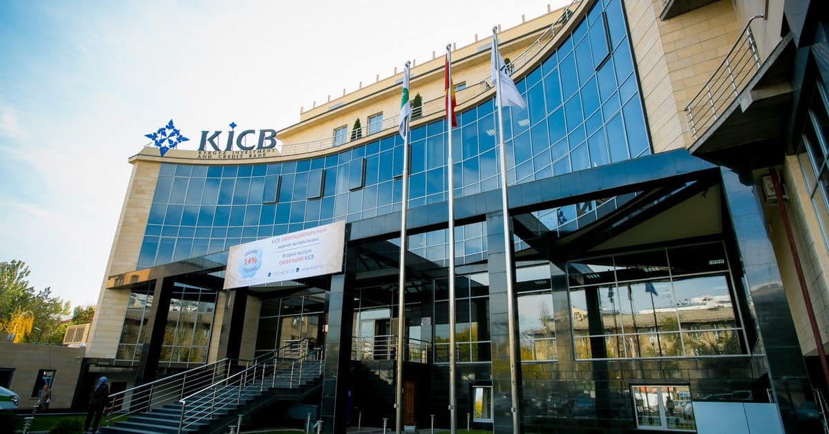 Фонд Ага Хана выкупил 12% акций банка KICB. Акции продали IFC, DEG и ЕБРР