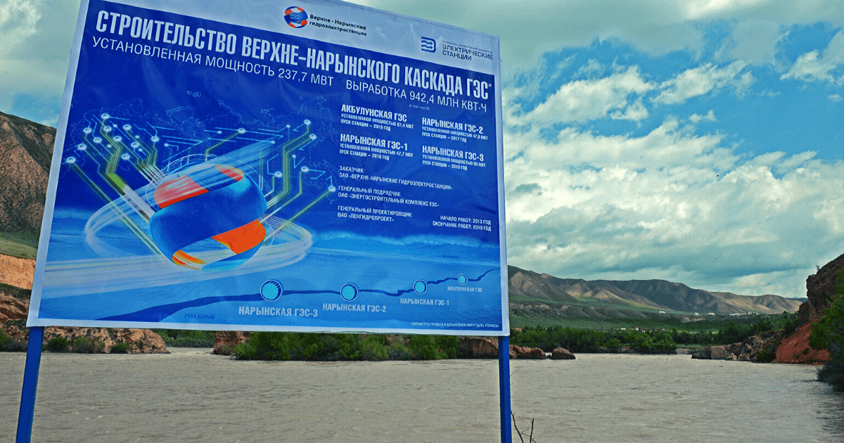 Жээнбеков заявил о поиске инвесторов для строительства Камбар-Аты-1 и Верхне-Нарынского каскада ГЭС