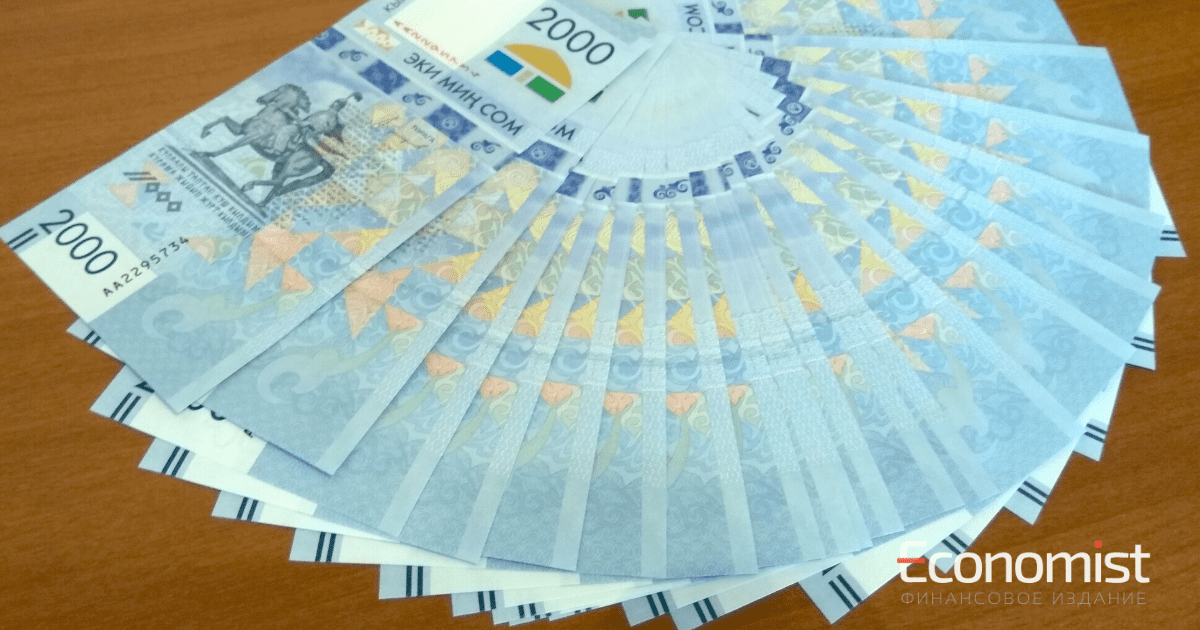 Абылгазиев признался в намеренной девальвации сома к доллару до 73 сомов/$1